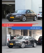 全面升级实力大增 奥迪A8新旧款实车对比