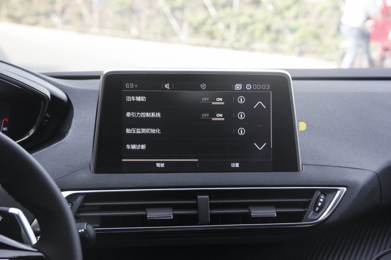 2017款标致4008 1.6T自动350THP精英版