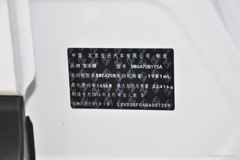 2016款宝沃BX7 2.0T自动四驱豪华版28T