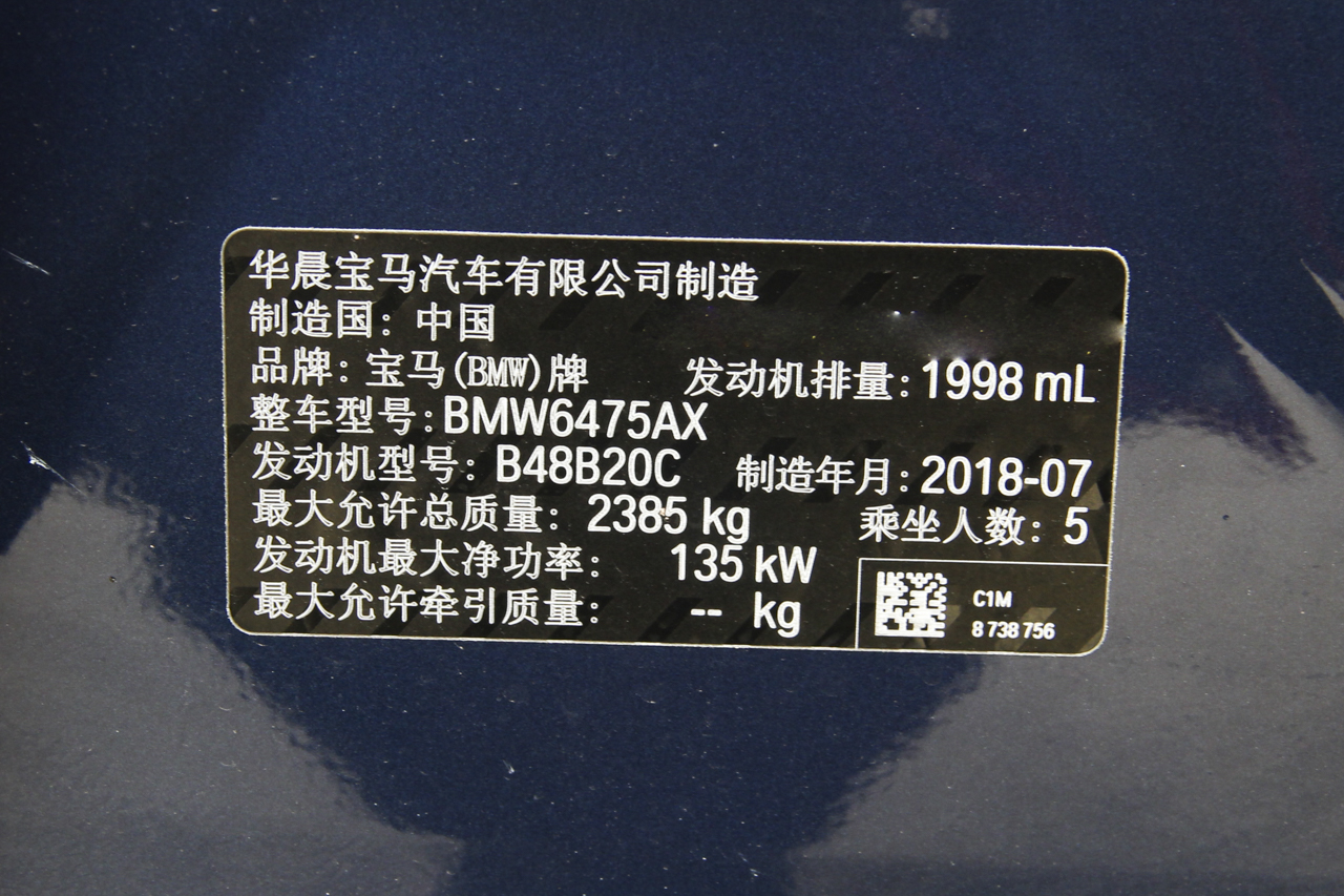 2018款宝马X3 xDrive25i M运动套装
