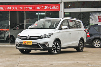 2017款长安欧尚A800 1.5T手动豪享型国V图片