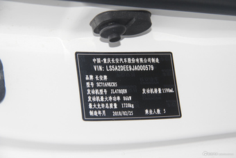 2018款逸动1.6L GDI自动尊尚型