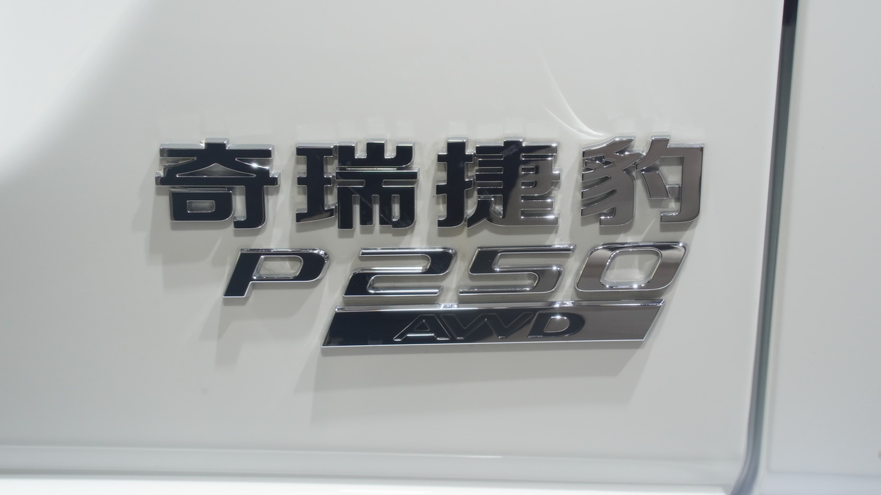 2018成都车展实拍：捷豹E-PACE