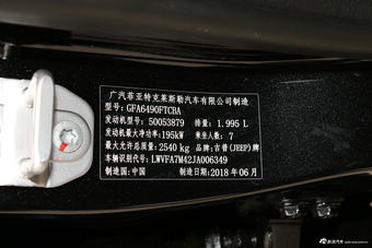 2018款大指挥官2.0T自动四驱臻享版