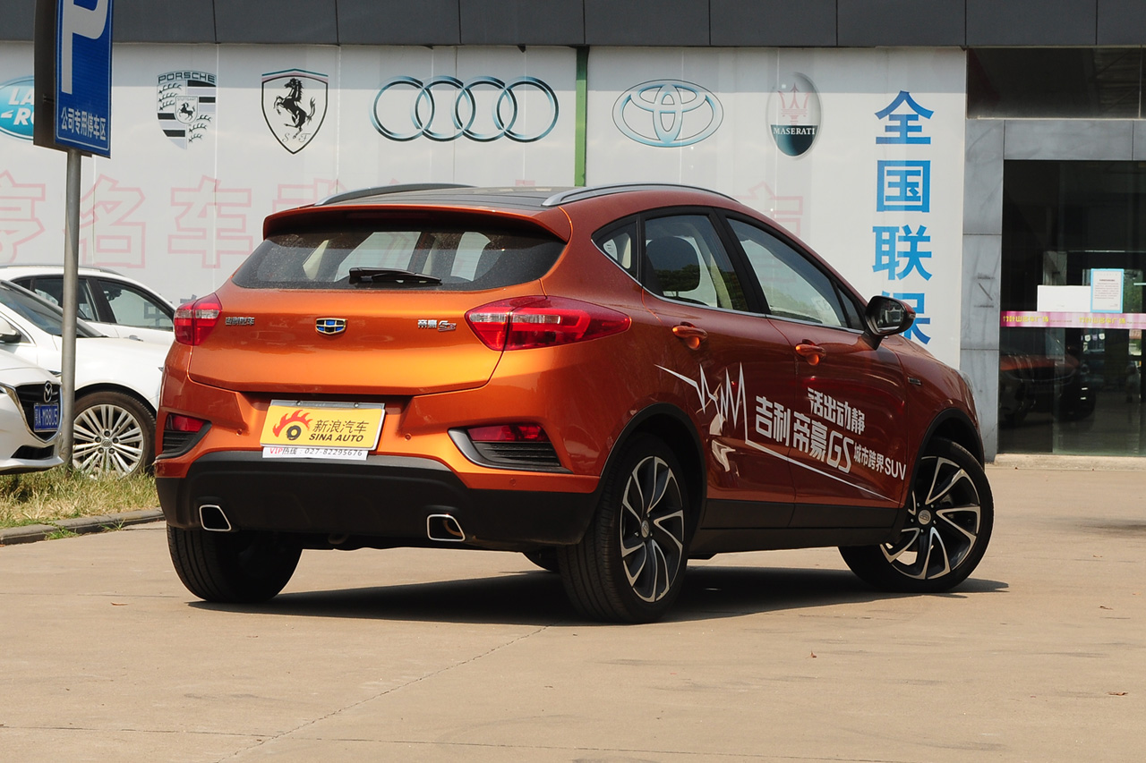 2016款帝豪GS 1.8L手动领尚型优雅版