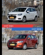 别只关注性能配置 看乐风RV哪种配色最适合你