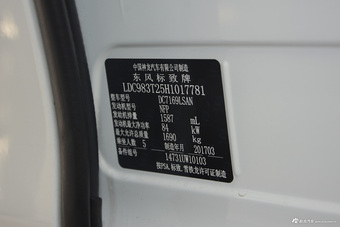 2016款标致308 1.6L手动时尚版