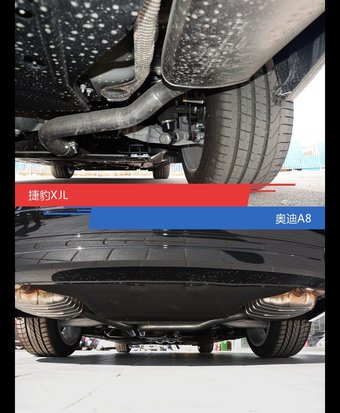 捷豹XJL和奥迪A8风格这么不同 到底该选谁？