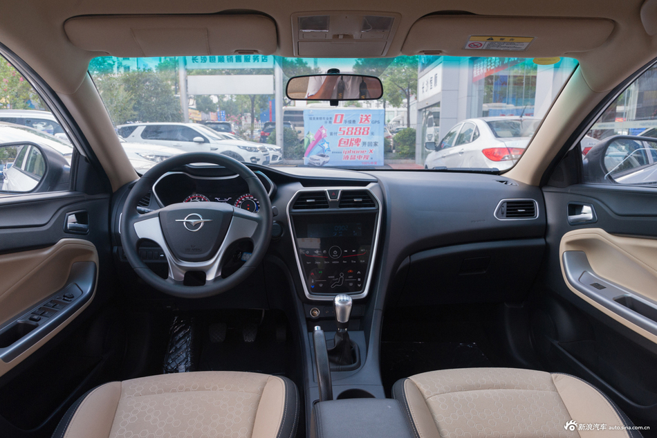  2018款福美来F5 1.6L手动经典版