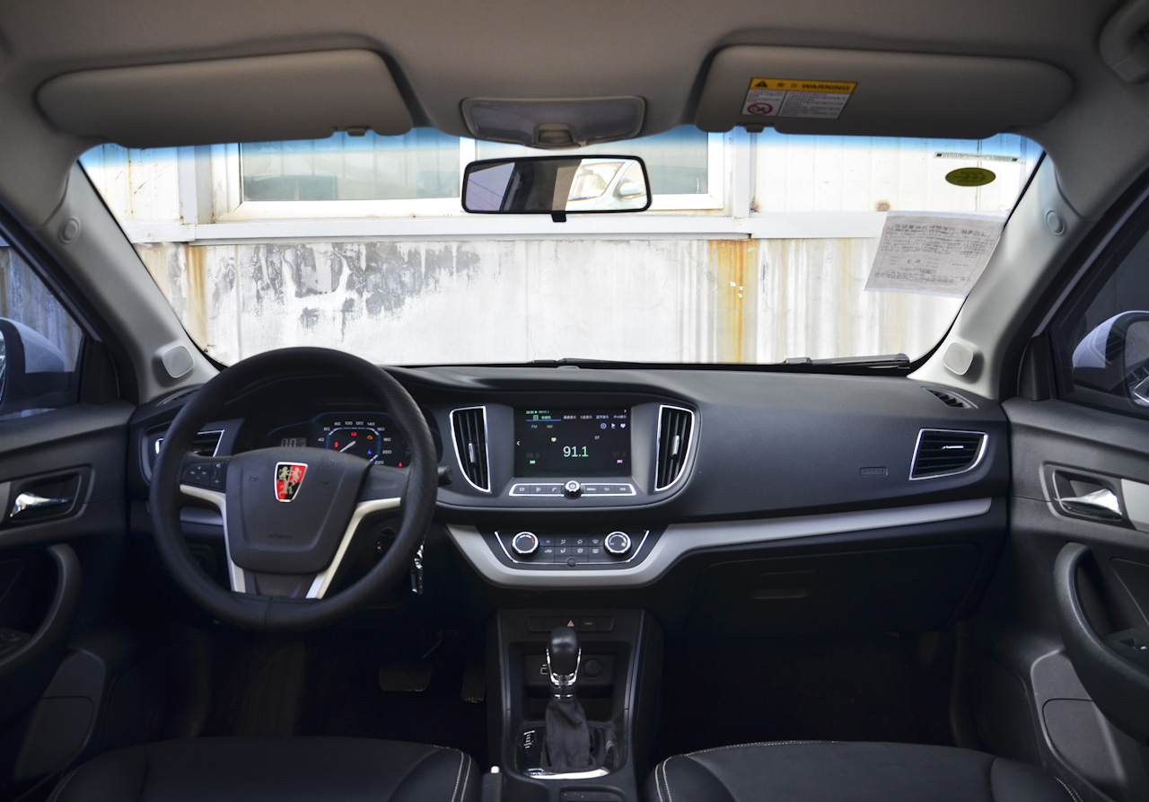 2017款荣威360 1.5L自动智屏版