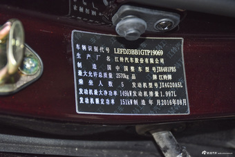 2016款驭胜S350 2.0T自动四驱汽油超豪华版5座