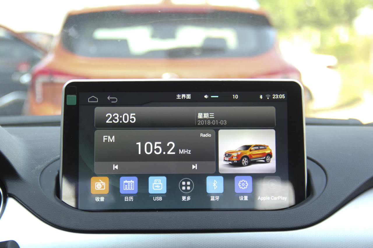 2019款海马S5 1.5T自动旗舰型230T