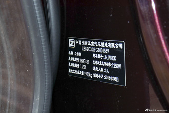 2016款众泰Z700 1.8T手动典雅型