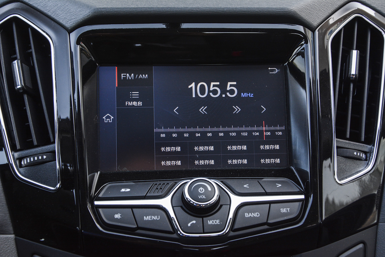 2017款艾瑞泽7 1.5T手动致尚版 