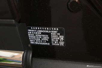 2018款科雷傲2.5L自动两驱尊贵版