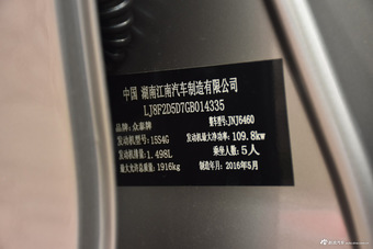 2015款众泰T600 1.5T手动尊贵型 典雅金