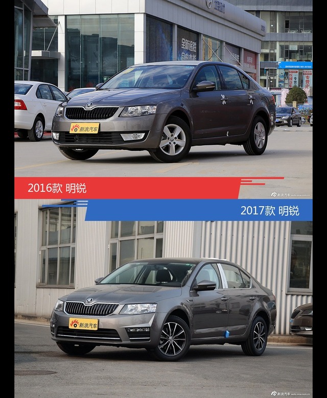 全面升级实力大增 明锐新旧款实车对比