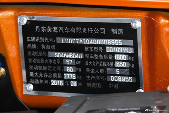 2016款黄海N1 2.3T手动柴油两驱超值版SD4AX604U 