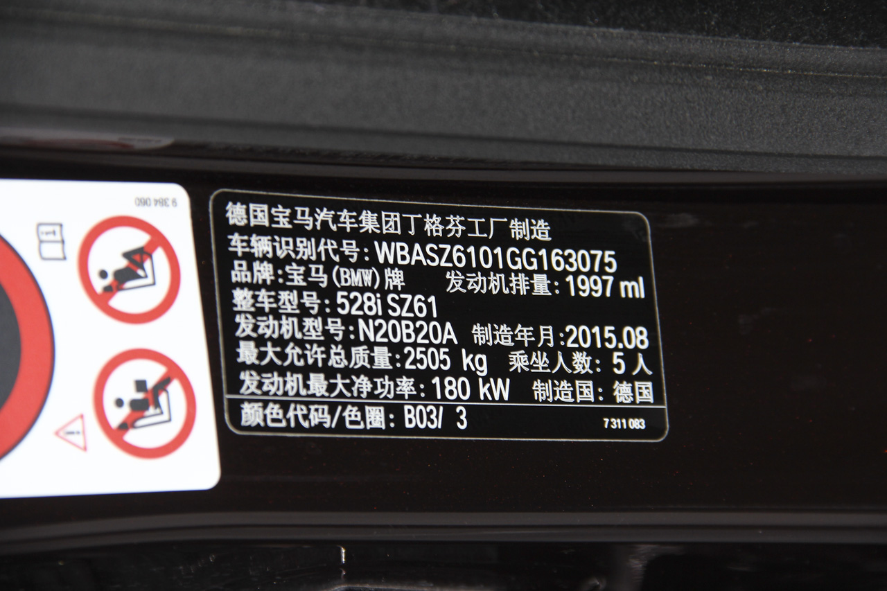 2015款宝马5系GT 2.0T自动528i领先型