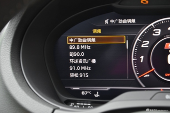 2017款奥迪S3改款2.0T自动 Limousine