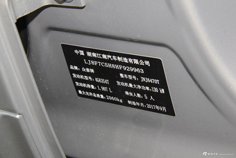 2017款众泰SR9 2.0T自动极致之路版