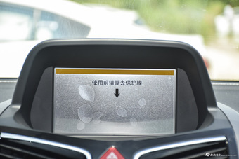 2015款海马S5 1.5T自动旗舰型