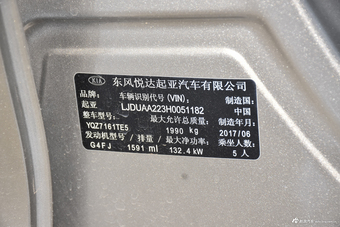 2016款起亚K5 1.6T自动LUXURY