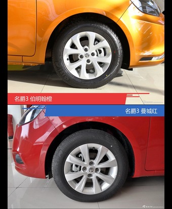 名爵3到底哪种配色最好看？
