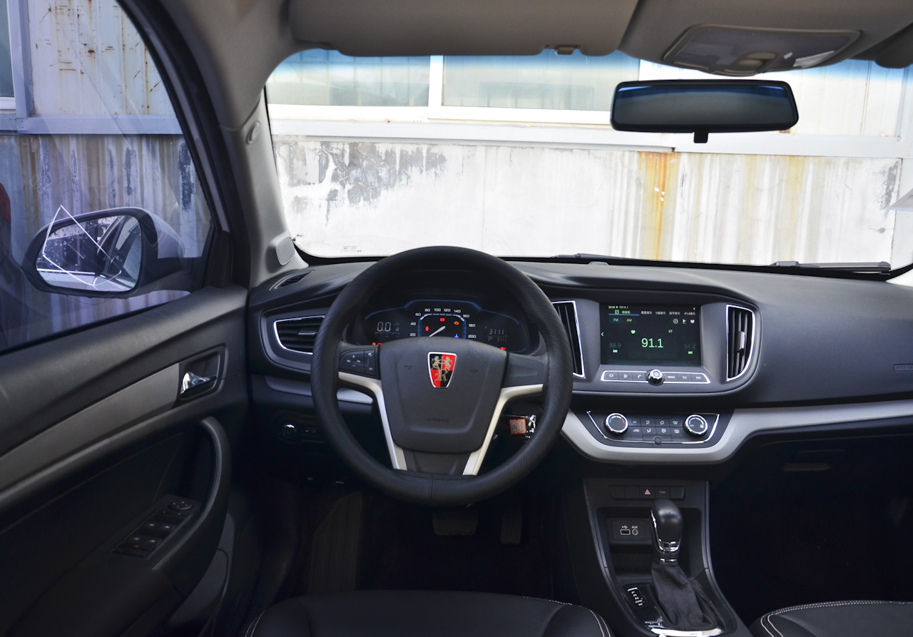 2017款荣威360 1.5L自动智屏版