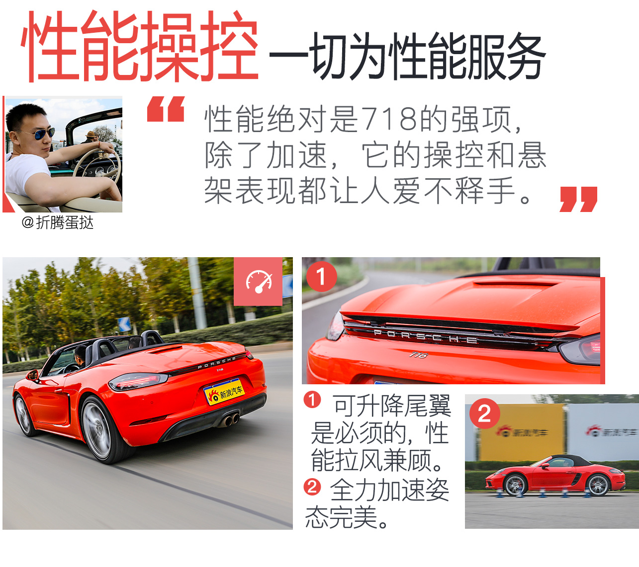 2016款保时捷718 Boxster S 2.5T自动