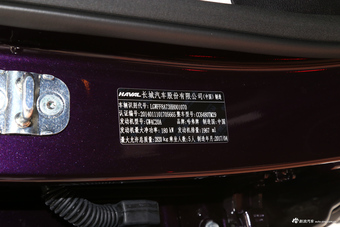 2017款哈弗H8 2.0T自动汽油四驱尊享型