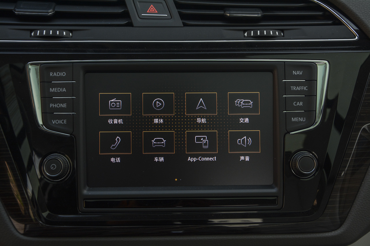 2018款途安L 1.4T自动豪华版280TSI