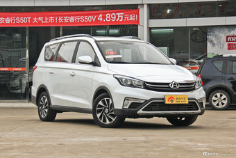 2017款长安欧尚A800 1.5T手动豪享型