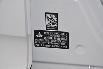 2016款锐3 1.6L自动智享型