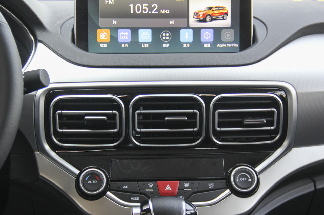 2019款海马S5 1.5T自动旗舰型230T