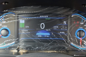 2016款北汽新能源EV160 电动轻秀版