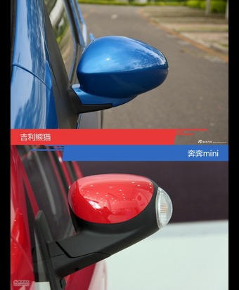 针锋相对各有千秋  吉利熊猫对比奔奔mini