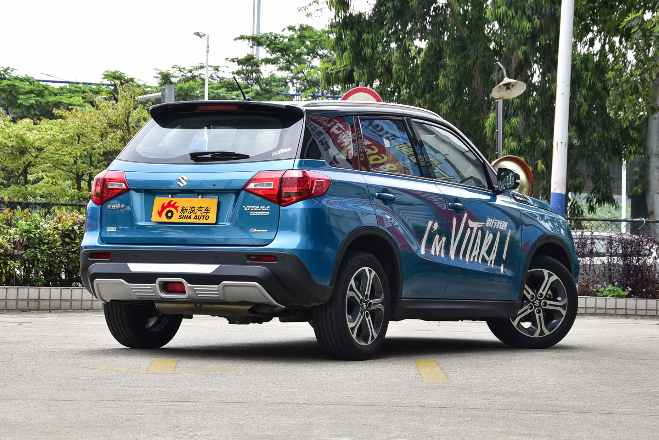 2016款维特拉1.4T自动四驱旗舰型