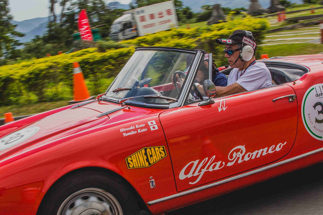 RallyNippon in Taiwan 2016