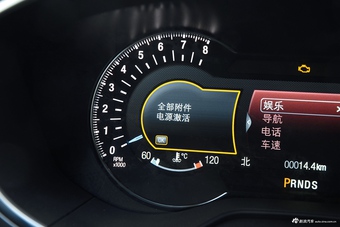 2017款蒙迪欧1.5T自动至尊型