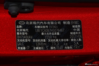 2016款悦纳1.4L手动炫酷版GLS