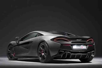 迈凯伦570S全新套件