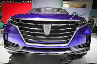 2017广州车展实拍荣威Vision-E概念车 再次让人惊叹