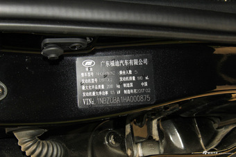 2017款揽福1.9T手动柴油两驱豪华版5座