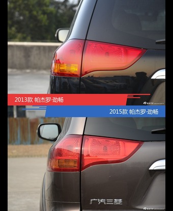 帕杰罗·劲畅新老车型外观/内饰有何差异