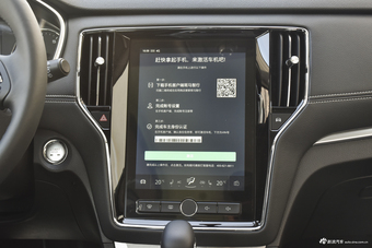 2018款荣威RX5 1.5T 20T自动两驱互联网智臻版