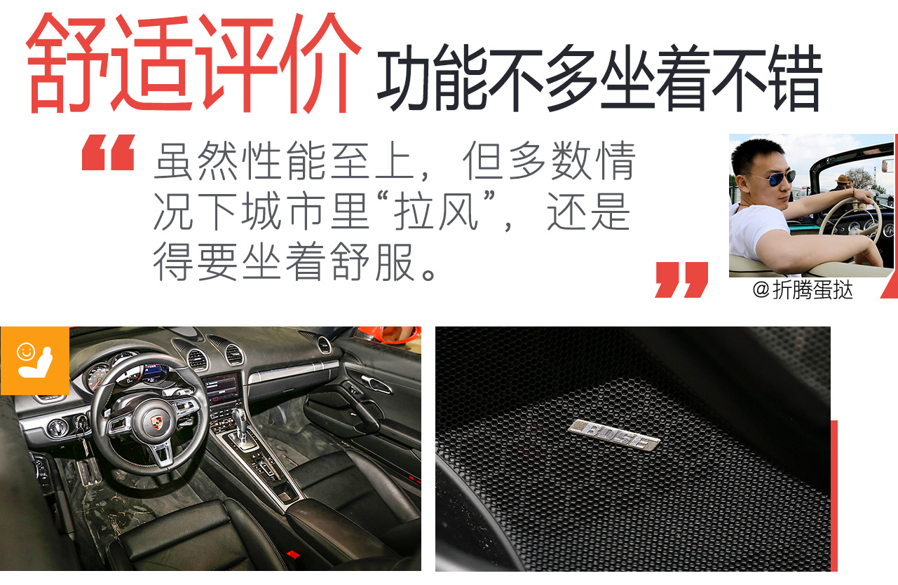 2016款保时捷718 Boxster S 2.5T自动