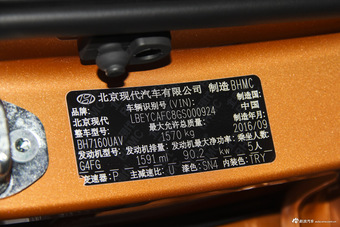 2016款悦纳1.6L自动精英版TOP