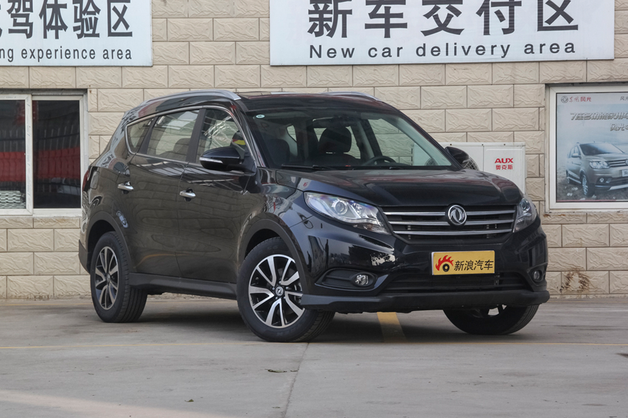 2017款风光580改款 1.5T自动豪华型