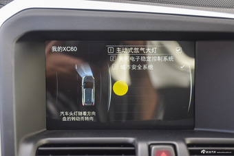 2017款沃尔沃XC60 2.0T自动T5 智进版
